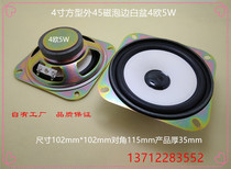 Supply 4-inch outer 45 magnetic white basin bubble edge 4 ohm 5W speaker speaker speaker appearance generous sound quality pure spot