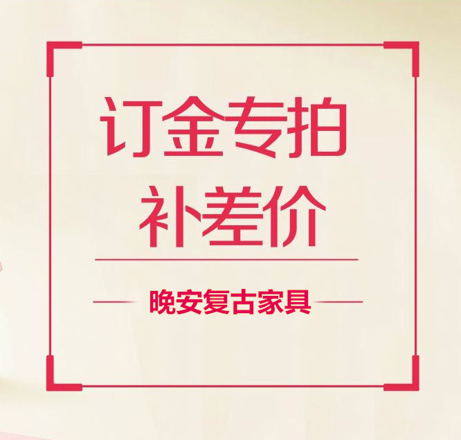 Deposit Deposit Deposit Deposit Deposit Difference Special Freight Fee Special Freight Fee Pattern Once the deposit is not refunded