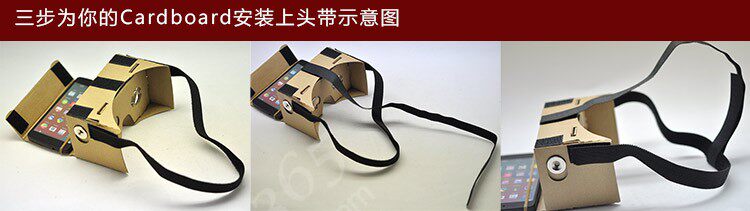 Lunettes VR ou 3D - Ref 1227524 Image 12