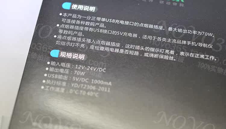 chargeur OIZO 1A, 2A - Ref 1300955 Image 16