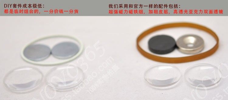 Lunettes VR ou 3D - Ref 1228024 Image 37