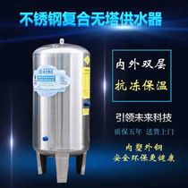 Steel-plastic composite towerless water supply pressure tank PE stainless steel pressure tank tap water booster pump water tower water tank