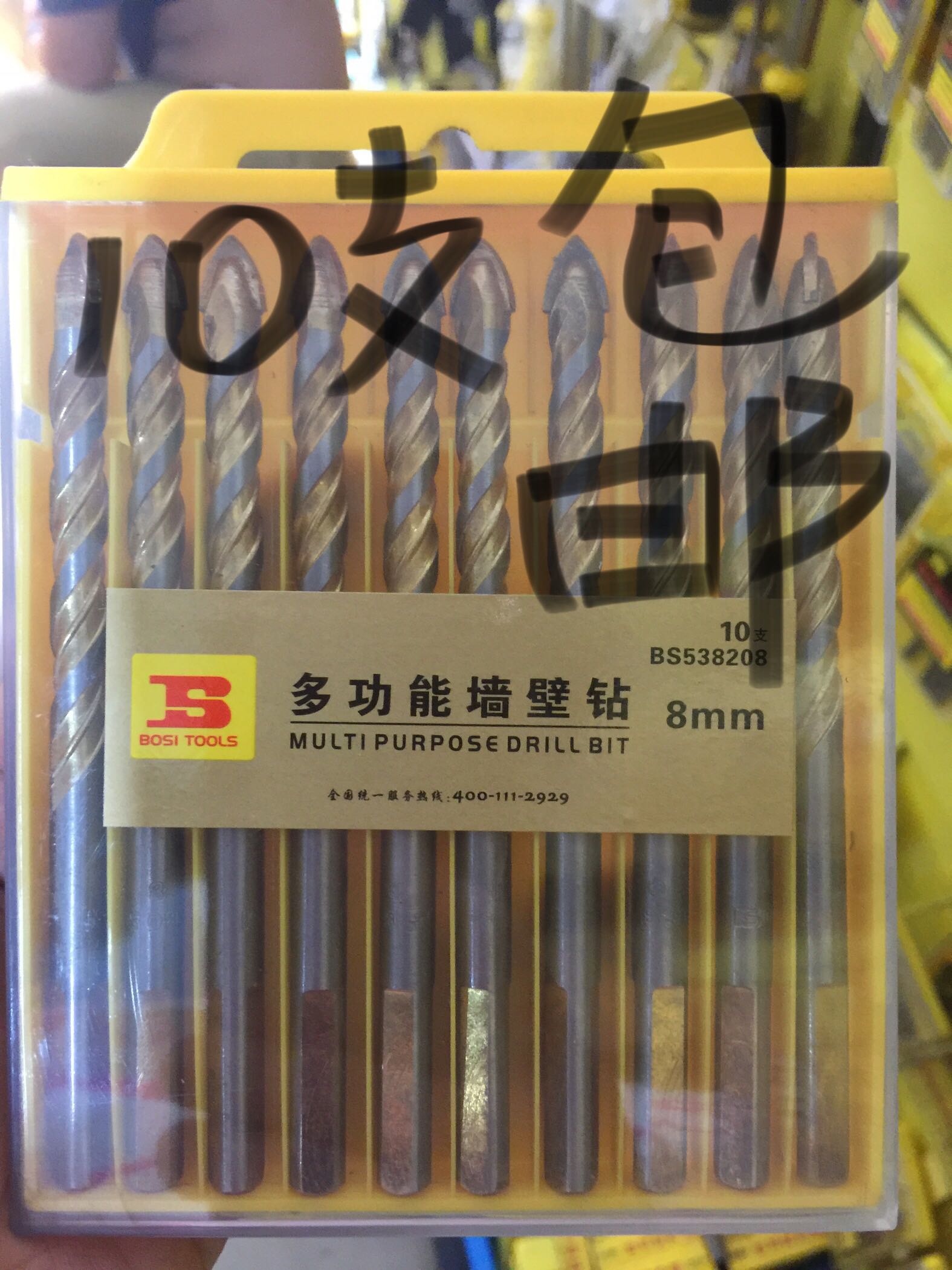 Persian tool lengthened ceramic drill glass cement wall drillers shock alloy electric drills durable