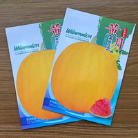 Huangyue Abarmelon 2 грамм оригинального/порнографического красного ядра