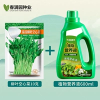 Питательный раствор, Таиланд, 10 грамм