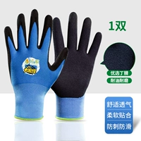 Gangeng Garden Art Gloves*1 пара