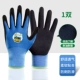 Gangeng Garden Art Gloves*1 пара