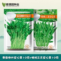 Liuye Полые овощи+тройной шпинат