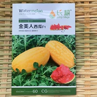 Длинный генгджин красавица арбуза 1 грамм (около 25 капсул)/гибридные большие фрукты