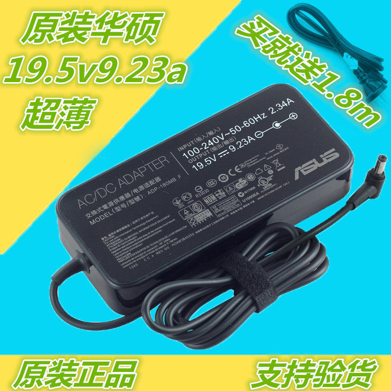 SUSTech ADP-180MB Flight Fortress 6 Generation FX86F Notebook 19 5v9 23a Power Supply Adapter 180W