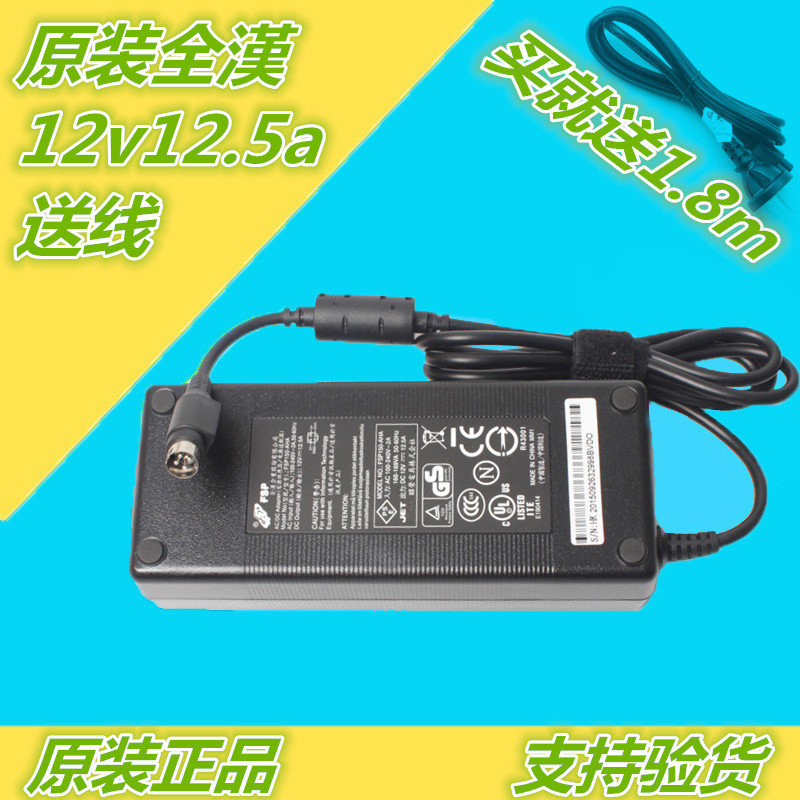 Tsinghua Tongfang Elite V55V35All Full Han FSP150-AHA12V12 5A Four-Pin Power Supply
