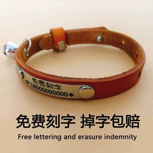 Защитный регулируемый кожаный чокер, колокольчик, кот, домашний питомец