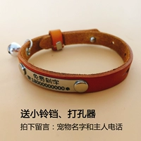 Оранжевый чокер