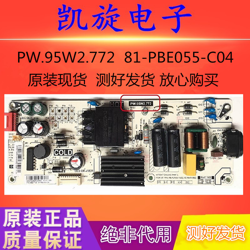 Tcl 55L2 55V2 D55A730U 55L680 55F6 Power Board Pw.95W2.772 08-Pbe05 Tcl 55L2 55V2 D55A730U 55L680 55F6 Power Board Pw.95W2.772 08-Pbe05
