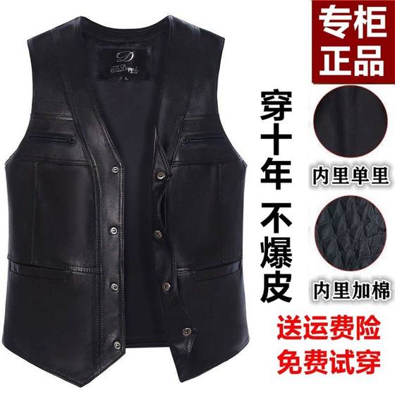 真好皮马甲男士西装修身皮坎肩新款中老年秋冬皮背心皮马夹爸爸装