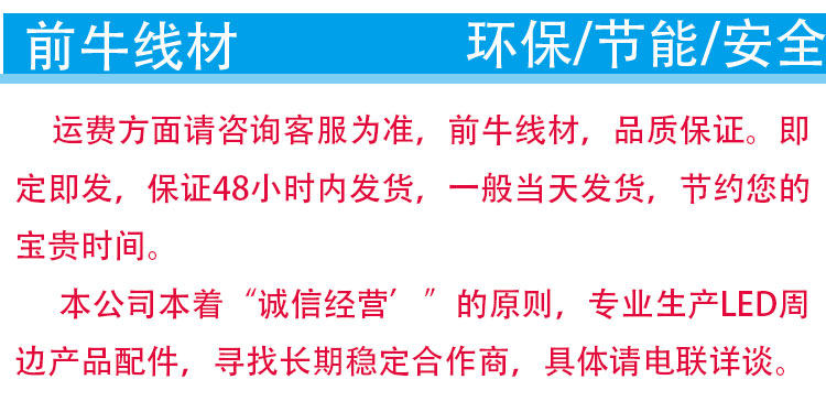 Prolongateur USB - Ref 437278 Image 6