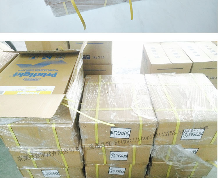 Japan's Princeton Toast Resin Version Princeton Kf Ef Jf Lf Series Model Set