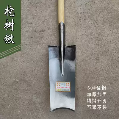 Tree shovel Long straight shovel thickened and reinforced manganese steel seedling pick shovel Agricultural long shovel straight plate shovel sapling
