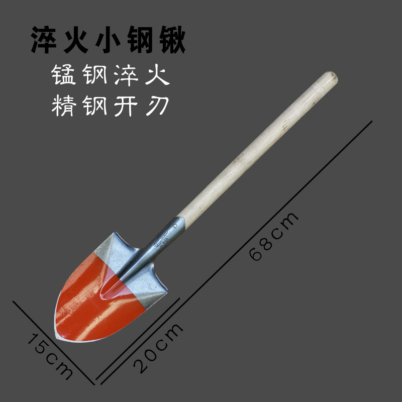 Manganese steel small tip shovel small number shovel flat head square shovel digging sand pit wood handle gardening child shovel portable outdoor small square shovel-Taobao