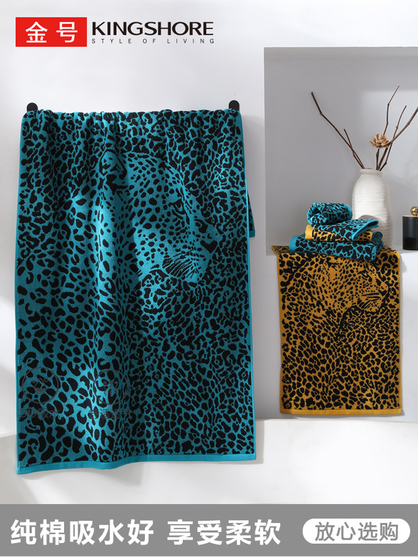 Gold Brand Towel Set, Pure Cotton, Fashionable Leopard Print, Adult Household Use, Absorbent, Face Washing, Bathing, All-Cotton, Soft and Skin-Friendly