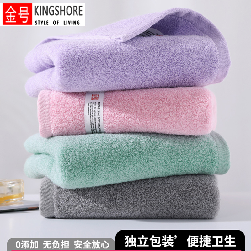 Special Offer: 10-Pack of Jin Hao Pure Cotton 4A-Grade Antibacterial Towels, 100% Cotton for Adults and Children for Face Washing and Bathing Special Offer: 10-Pack of Jin Hao Pure Cotton 4A-Grade Antibacterial Towels, 100% Cotton for Adults and Children for Face Washing and Bathing