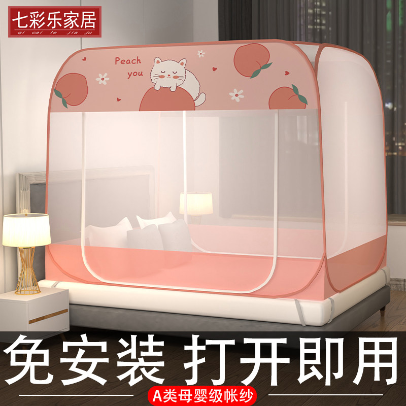 Mongolia packs encrypted mosquito nets free of installation students up and down 1 21 5 m 1 8m bed double home triple door bottom
