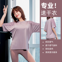 Summer new sport yoga blouses women round collar loose 50% sleeves T-shirt breathable speed dry mesh yarns open fork short sleeves