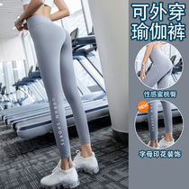 Professional Yoga Pants Woman Tight Fit Spring Summer New Sportswear Long Pants High Waist Fitness Room Lifting Hip Running Pants