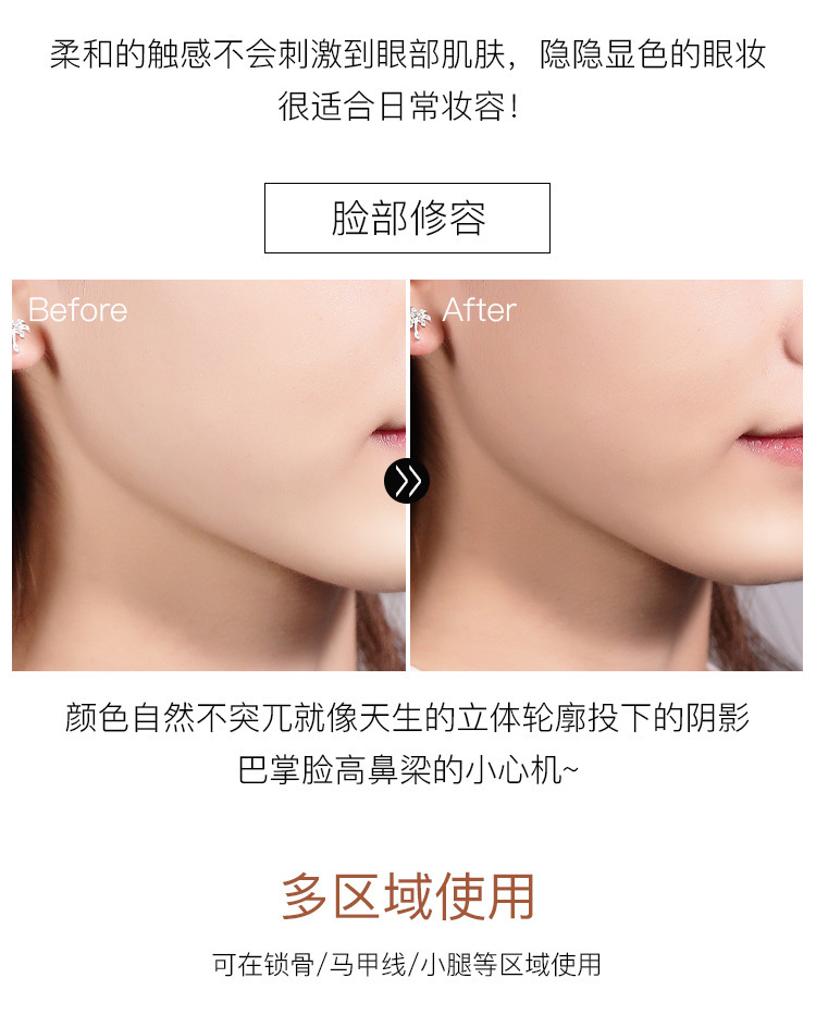 蔻 霏 亮亮 粉 Mặt chữ V phụ nữ bóng mũi bột ba màu kết hợp khả năng sửa chữa ánh sáng cao - Bột nén phấn phủ missha