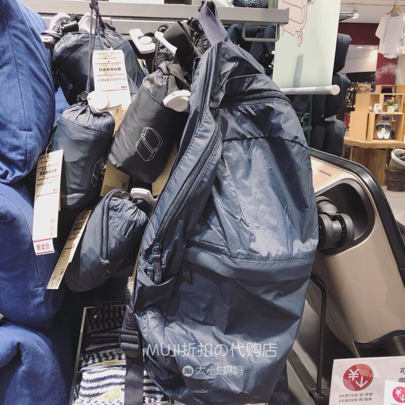 Muji Paragliding Portable Bag Foldable Backpack/Tote Bag/Satchel Bag/Boston Bag Muji Paragliding Portable Bag Foldable Backpack/Tote Bag/Satchel Bag/Boston Bag