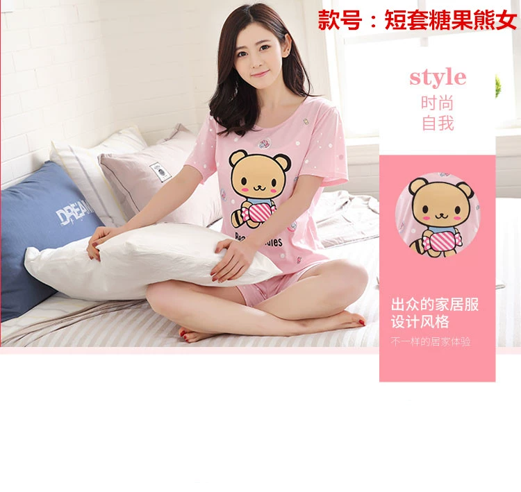 Đồ ngủ mùa hè cotton Hàn Quốc dành cho nữ đầm ngủ dễ thương