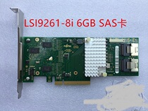 LSI9261-8 i D2616-A12 6GB array card SAS2108 supports R 0 1 5 6