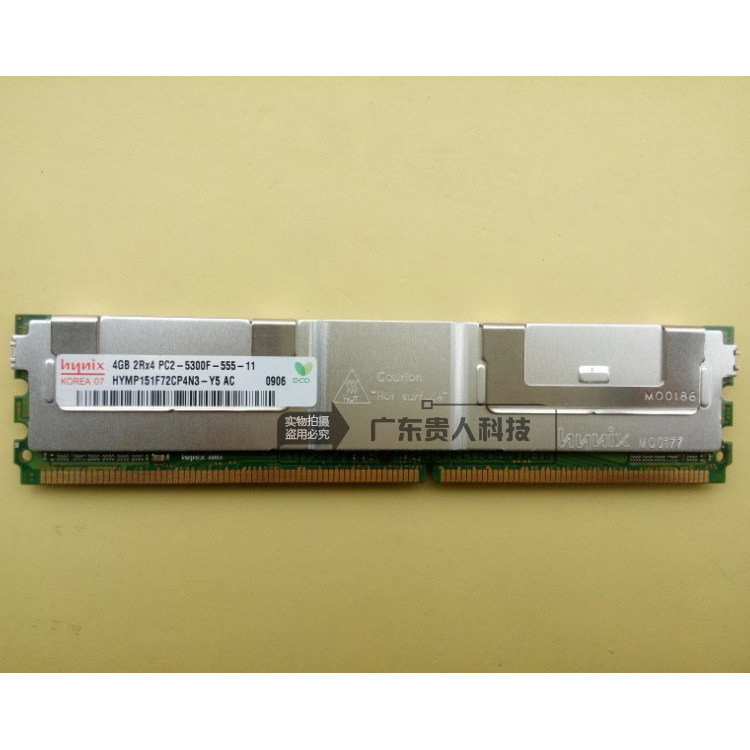 Special clearance Korea Hyundai 4GB DDR2 667FBD server memory 4G PC2-5300F