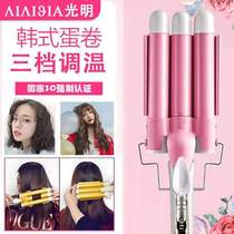 South Korean water corrugated curly hair Rod Egg Roll Stick without injury Butterfly Stick Three-Stick Curly Hair women Blister Bread Roll Theorizer