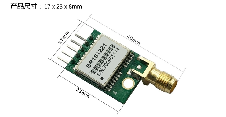 Bảng mô-đun định vị chính xác cao Beidou chế độ kép SR1723 đi kèm với 51 thói quen vi điều khiển Arduino STM32