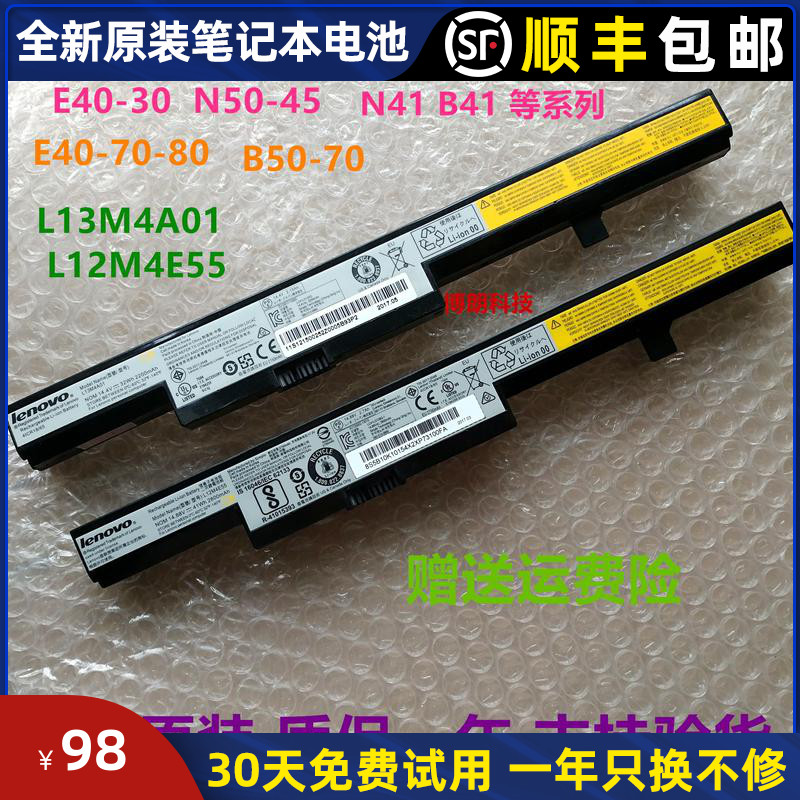Original Lenovo Zhaoyang E51-30-35-70-80-45 N41 B41 E41 30 B40 Laptop Battery