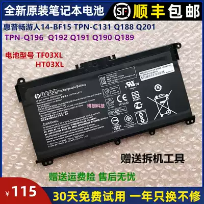 Original HP TF03XL TPN-C131 Q188 Q189 Q191 14-bf048TX Laptop battery