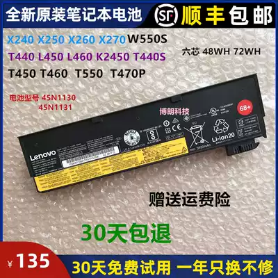 Original Lenovo X240 X250 X260 T440 T450 T450s K2450 X270 Laptop battery