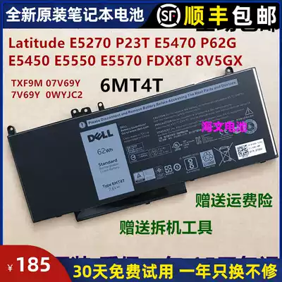 New DELL E5450 E5550 6MT4T 8V5GX E5270 P23T E5470 battery
