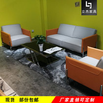 Office sofa leather art modern minimalist front desk reception business guests public area leisure sofa spot custom