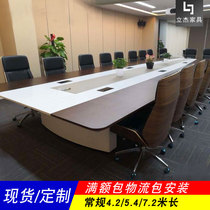 Conference table modern paint fashion 4 2 5 4 7 2 meters training reception guest multimedia conference table spot