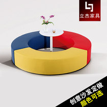 Sofa Dingfa round S shaped combined sofa stool Office selling area Public area Leisure area Modern Casual Sofa