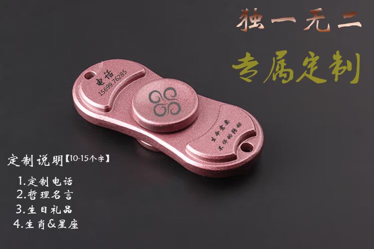 Fidget spinner - Ref 2616070 Image 7