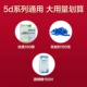 Без глюкометра глюкозы в крови] испытательная бумага с бочкой Yicheng 5S 100+100 штифтов крови+подарки 100 спиртового хлопка