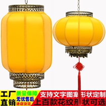 Yellow lantern classical Chinese antique hotel barbecue hot pot string lampshade chandelier outdoor waterproof Palace Lamp