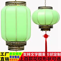 Green lantern color decoration Chinese antique sheepskin outdoor waterproof lantern Chinese chandelier glowing Lantern Festival