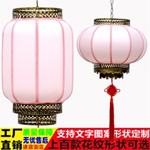 Rice pink lantern pink pink white outdoor waterproof Chinese style classical decoration antique Chinese lambskin color palace lantern