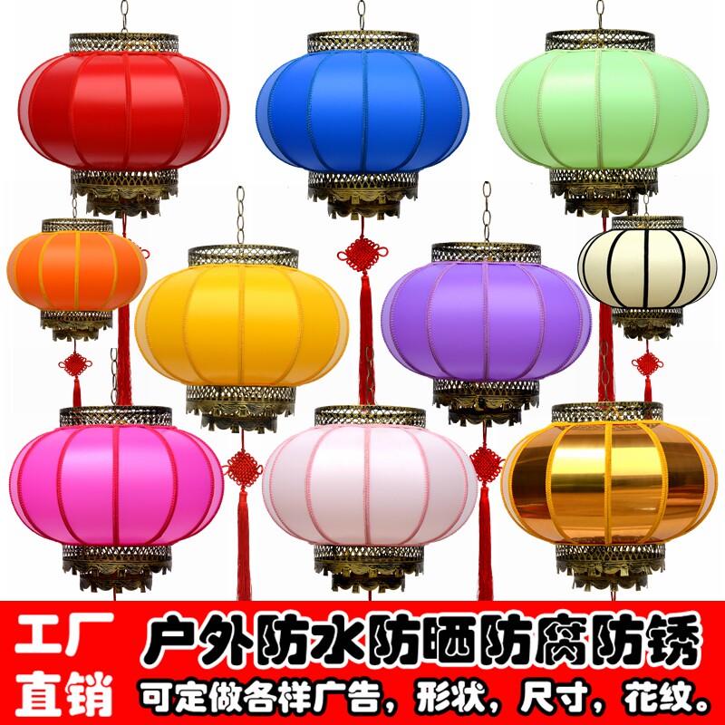 Round colored sheepskin lantern Chinese waterproof outdoor tourist attractions advertising round sights festival decoration