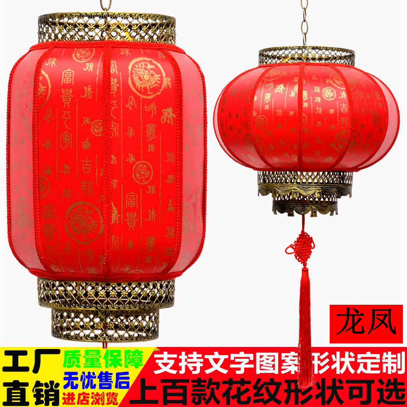 Dragon phoenix lantern wedding festival decoration Outdoor waterproof luminous Chinese antique classical chandelier lantern advertising customization