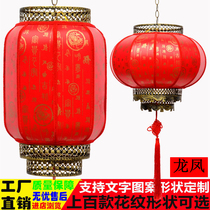 Dragon and Phoenix Lantern Wedding Festival Decoration Outdoor Waterproof Lantern Chinese Antique Classical Chandelier Lantern Advertising Customized